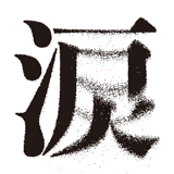 809315272