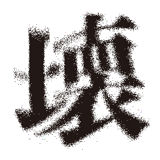 809315278