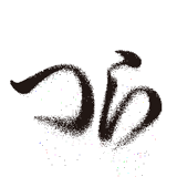 809315282