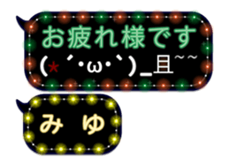 80931646