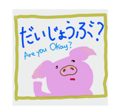 809321463
