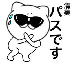 80932328