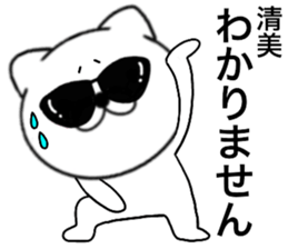 80932332
