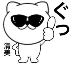 80932337