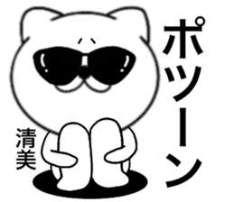 80932340