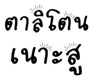 809326745