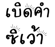 809326749