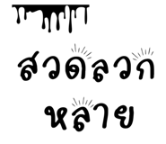 809326766