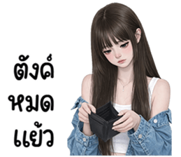 809340475
