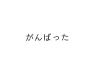 809343540