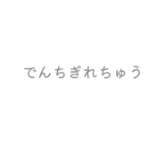 809343542