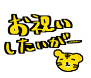 809347362