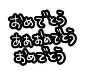 809347381