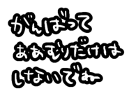 809347382