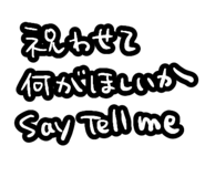 809347383