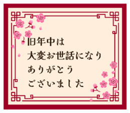 809351481