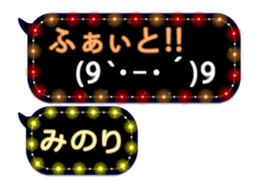 80938407