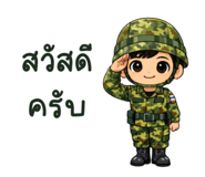 809394161