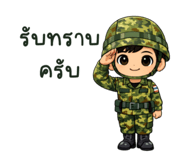 809394162