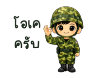 809394163