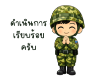 809394165