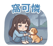 809399784