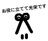 809405480
