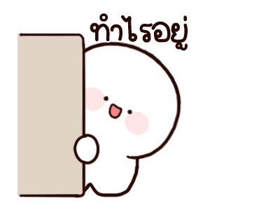 ลายที่ 3