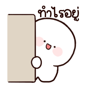แบมบิ ดุ๊กดิ๊ก รูปที่ 2