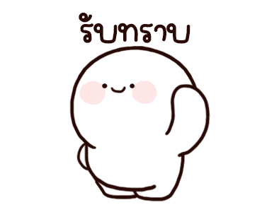 ลายที่ 7