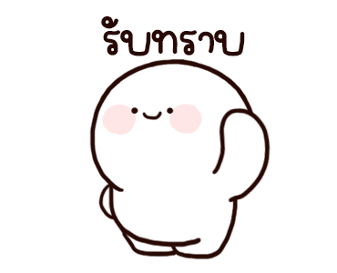 แบมบิ ดุ๊กดิ๊ก รูปที่ 4