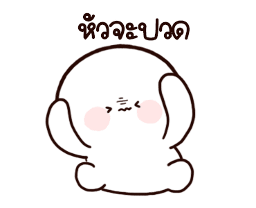 แบมบิ ดุ๊กดิ๊ก รูปที่ 12