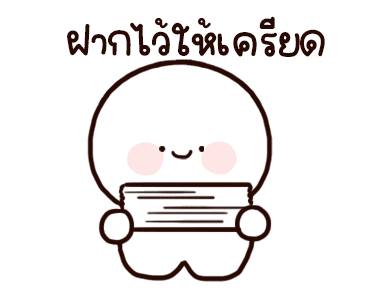 ลายที่ 25