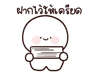 แบมบิ ดุ๊กดิ๊ก รูปที่ 13