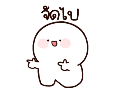 ลายที่ 31