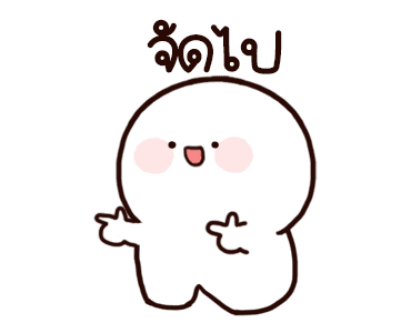 แบมบิ ดุ๊กดิ๊ก รูปที่ 16