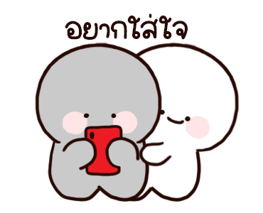 แบมบิ ดุ๊กดิ๊ก รูปที่ 18