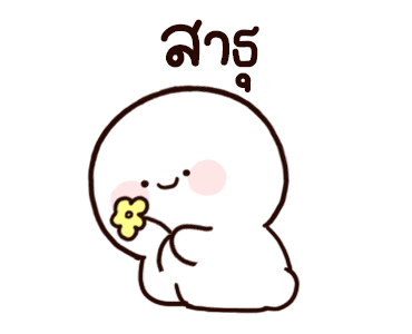 ลายที่ 39