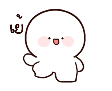 ลายที่ 45