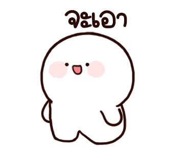 ลายที่ 47