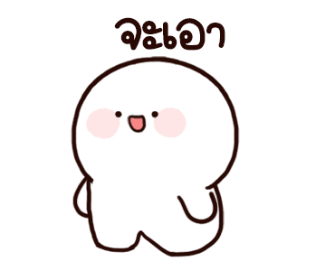 แบมบิ ดุ๊กดิ๊ก รูปที่ 24