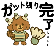 809427237