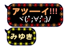 80944837