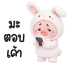 809482685