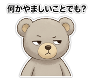 809499053