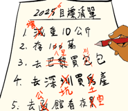 809502023