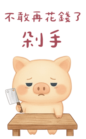 809515154