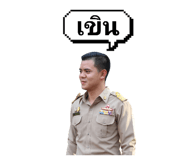 809516690