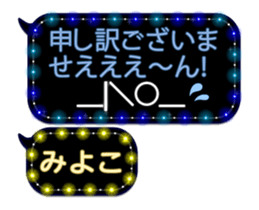 80951709