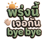 809520742